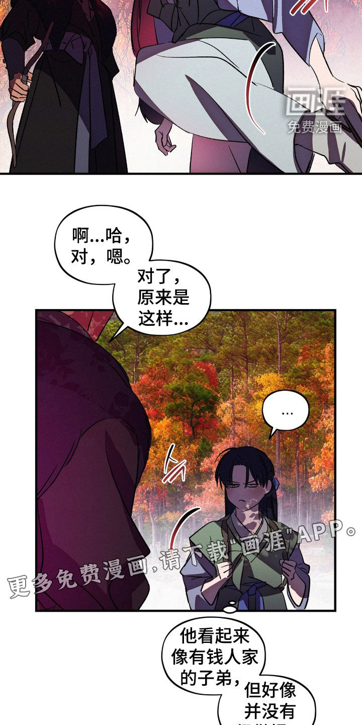 第53话2