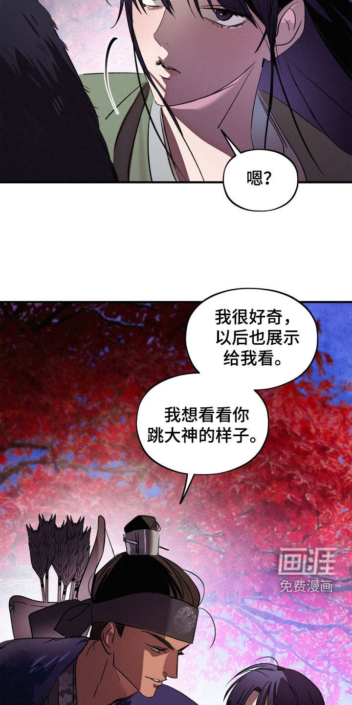 第53话24