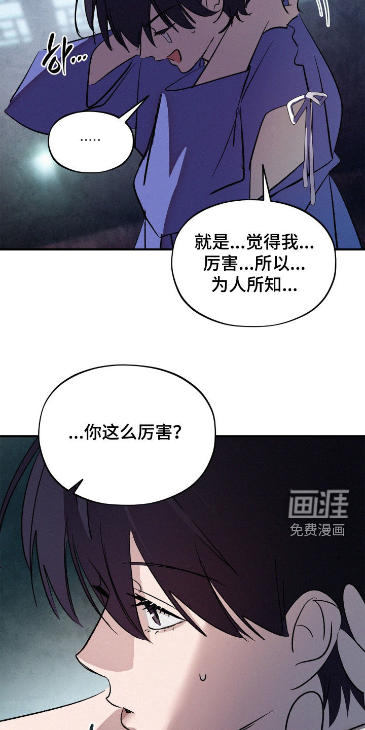 第33话13
