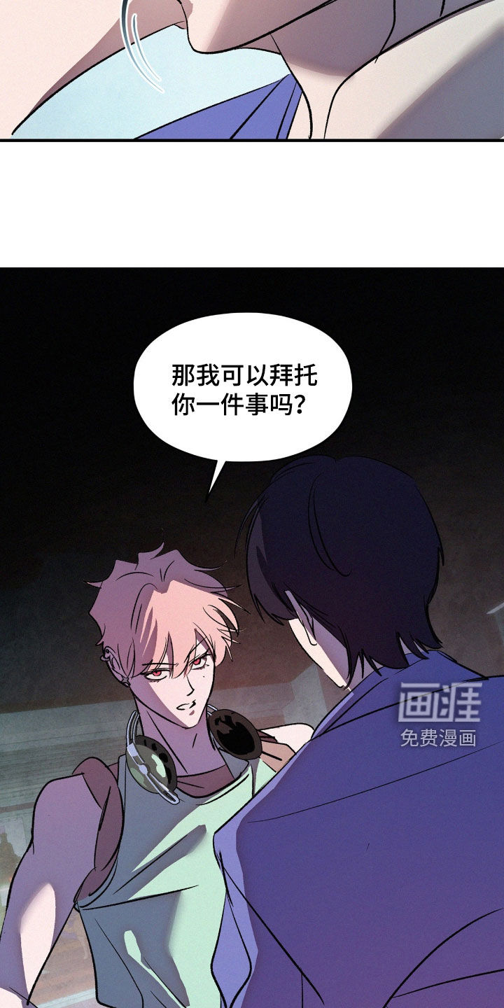 第33话14