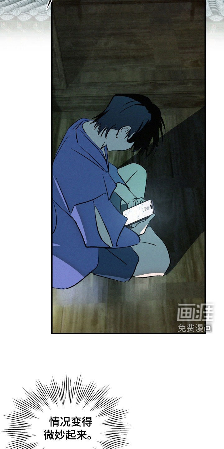 第33话16