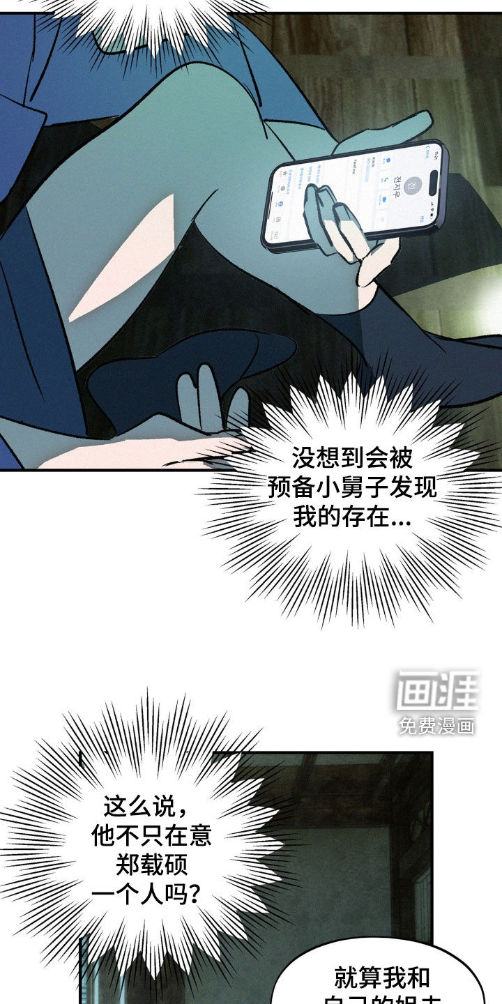第33话17
