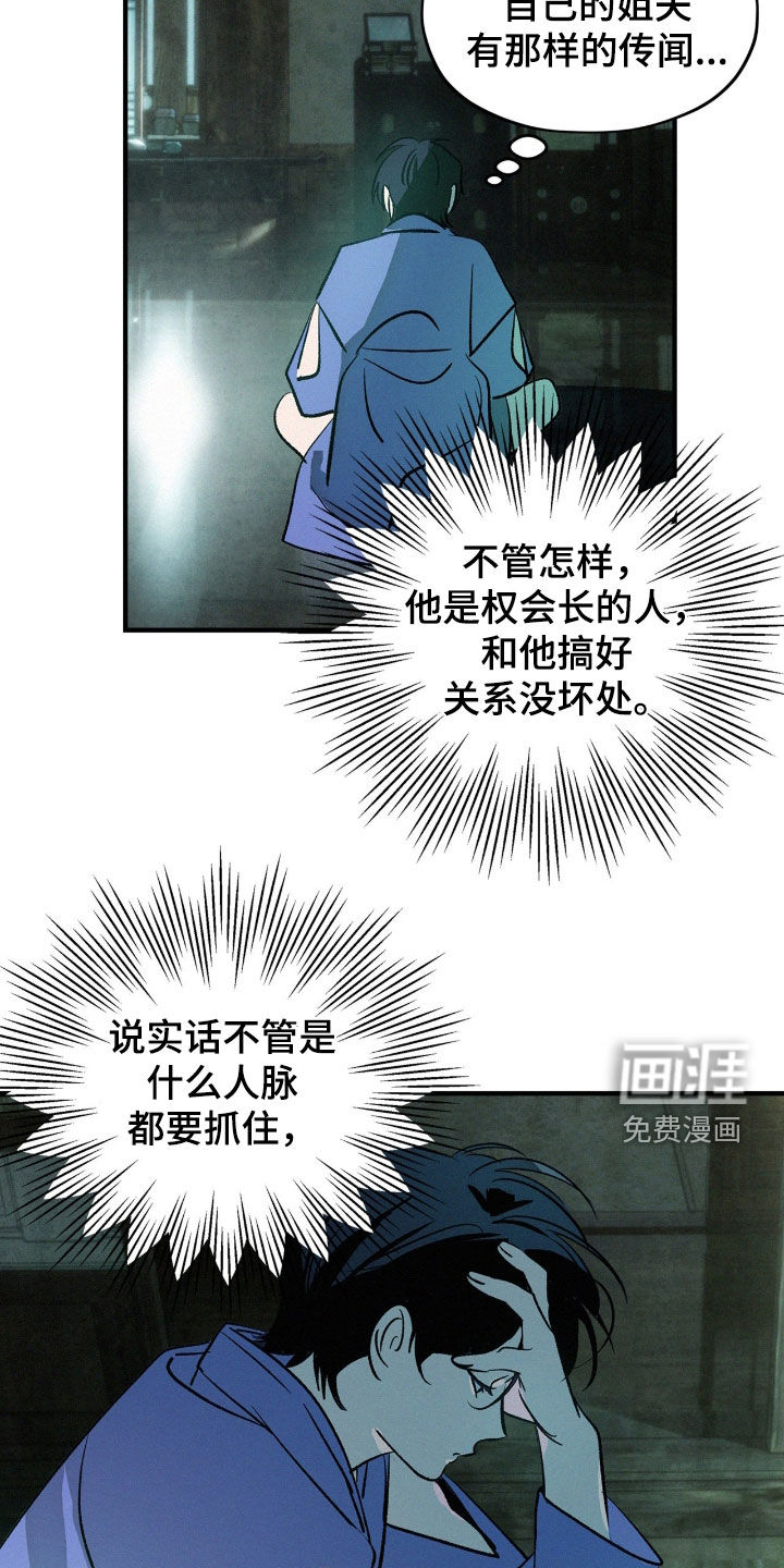 第33话18