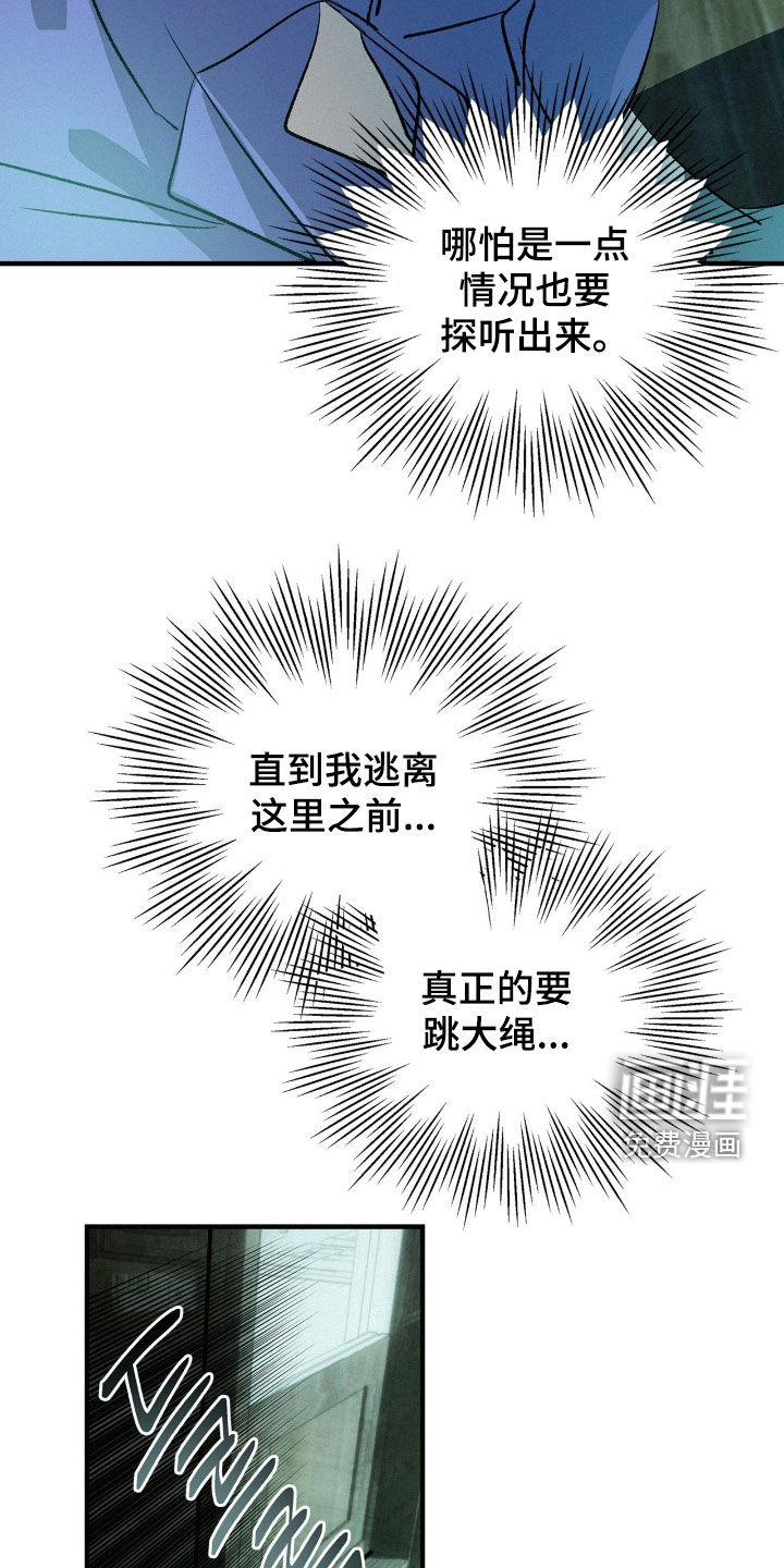 第33话19