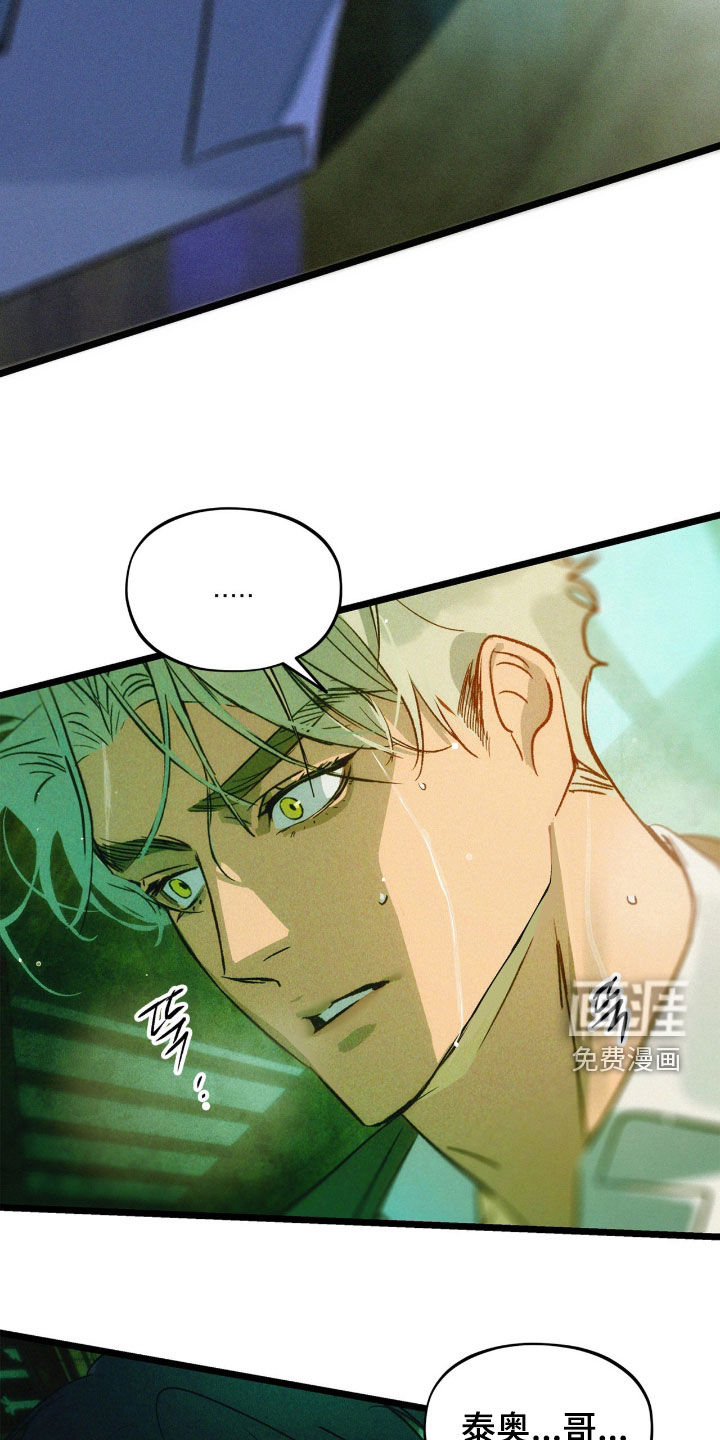 第33话23