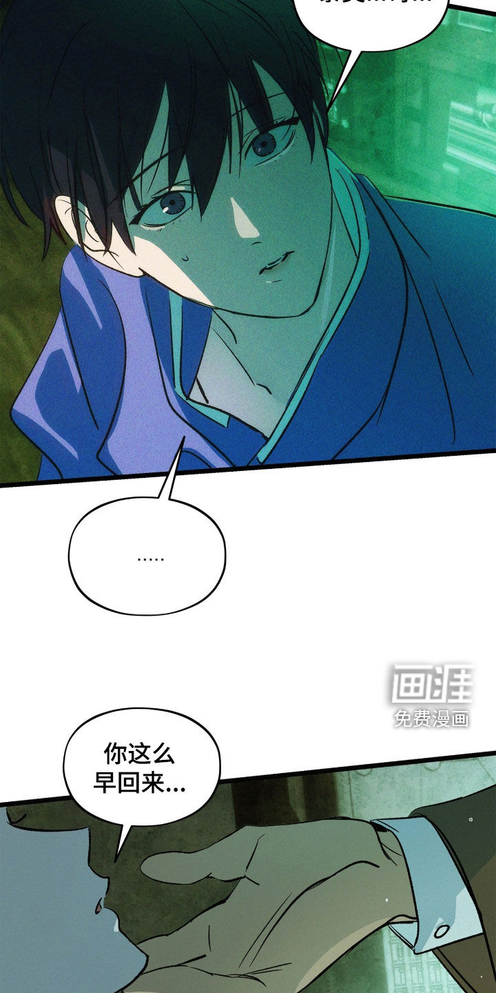 第33话24