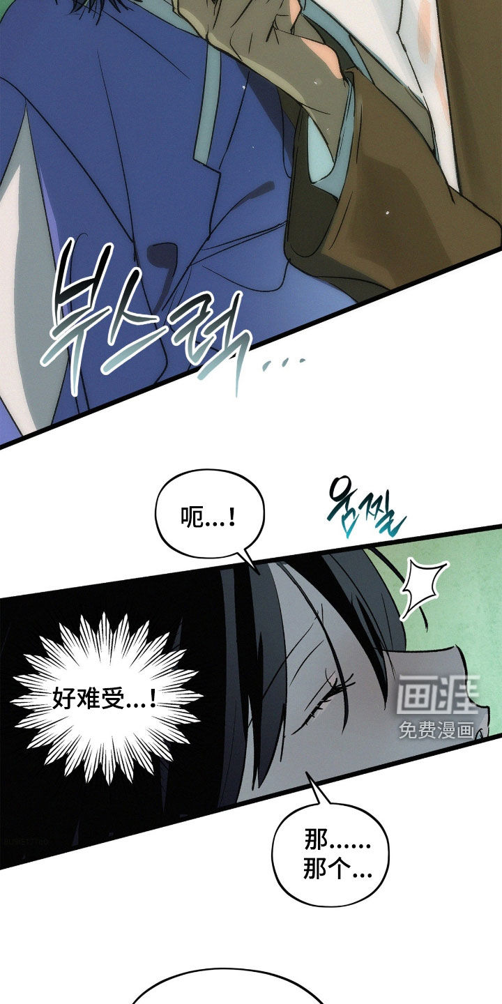 第33话26
