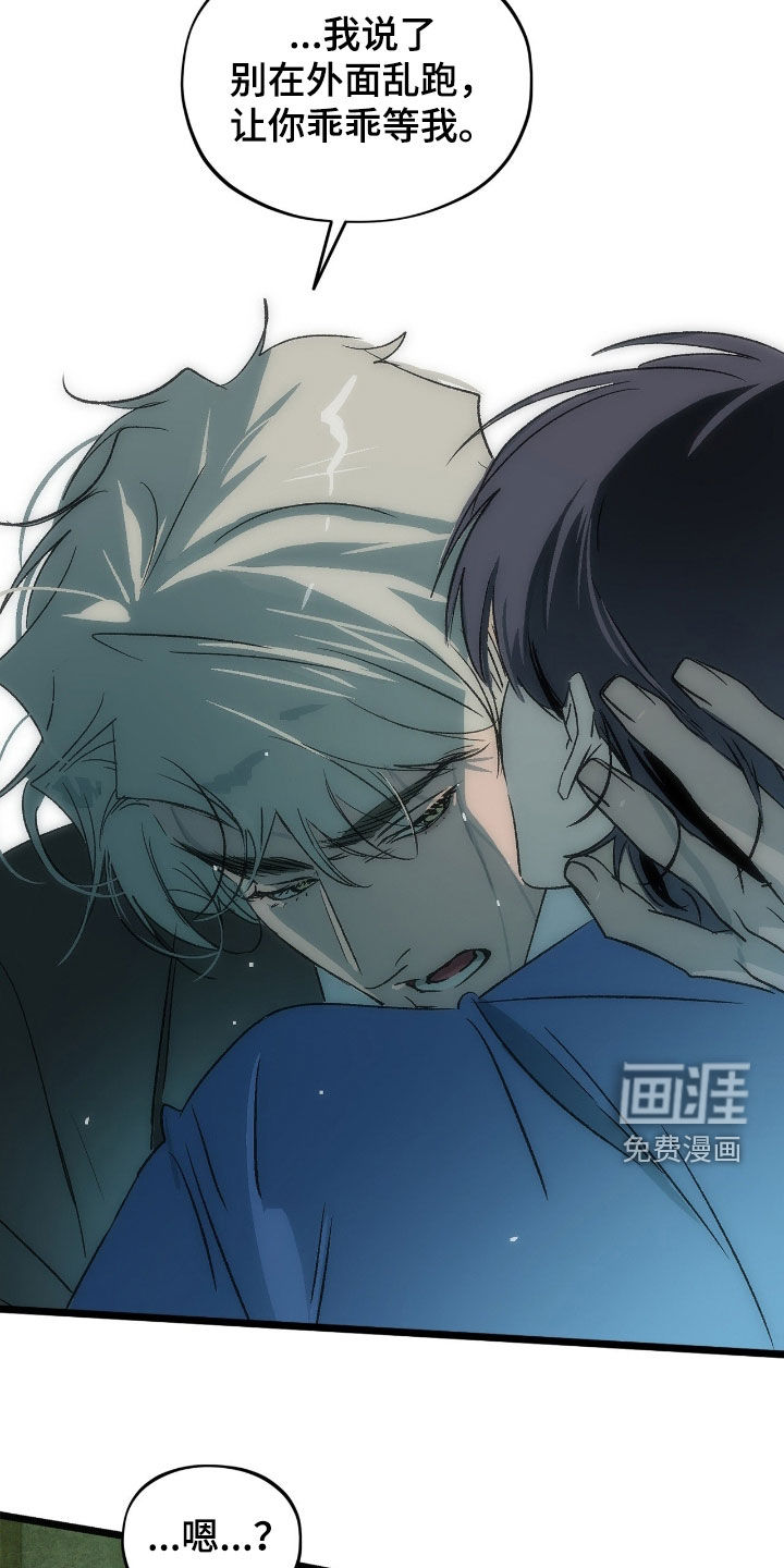 第33话27
