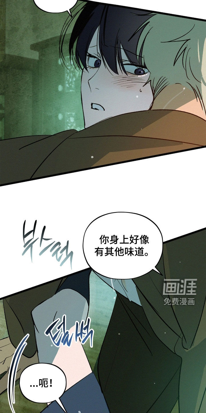 第33话28