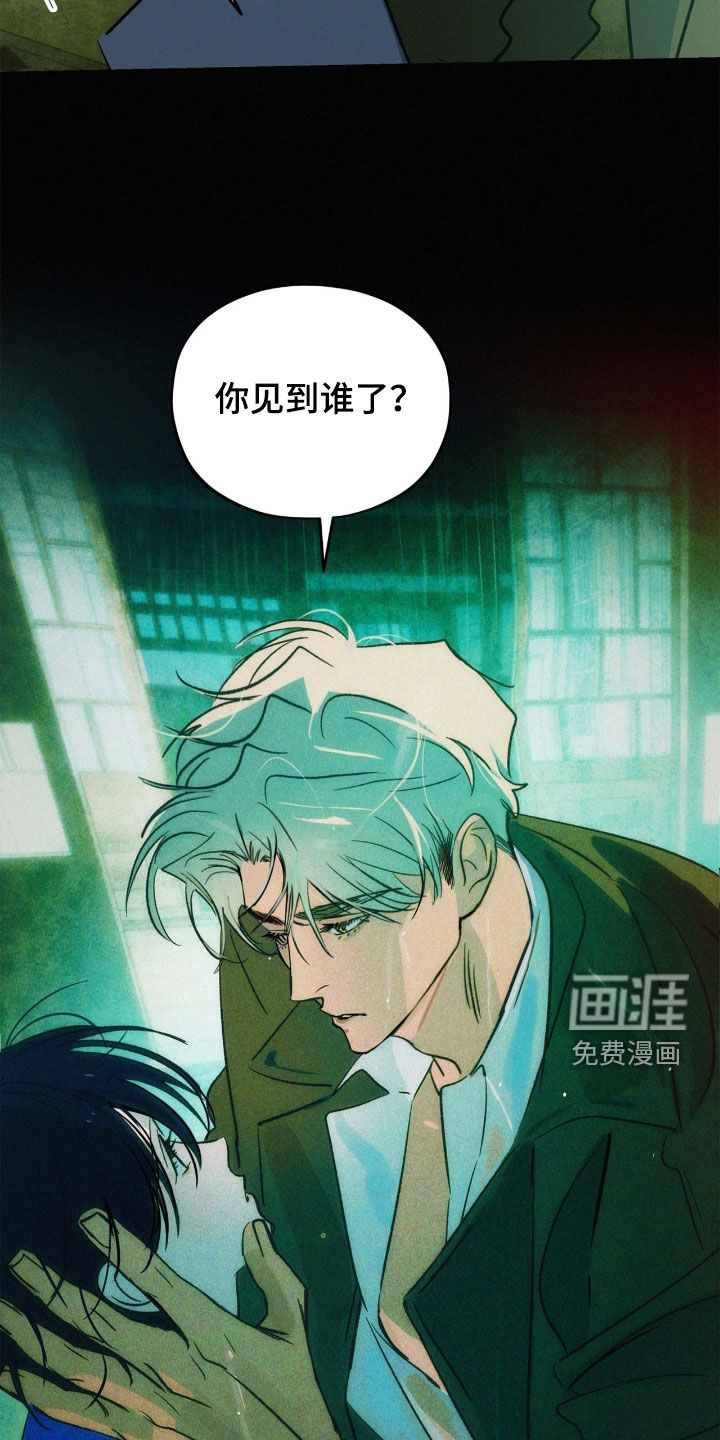 第33话29