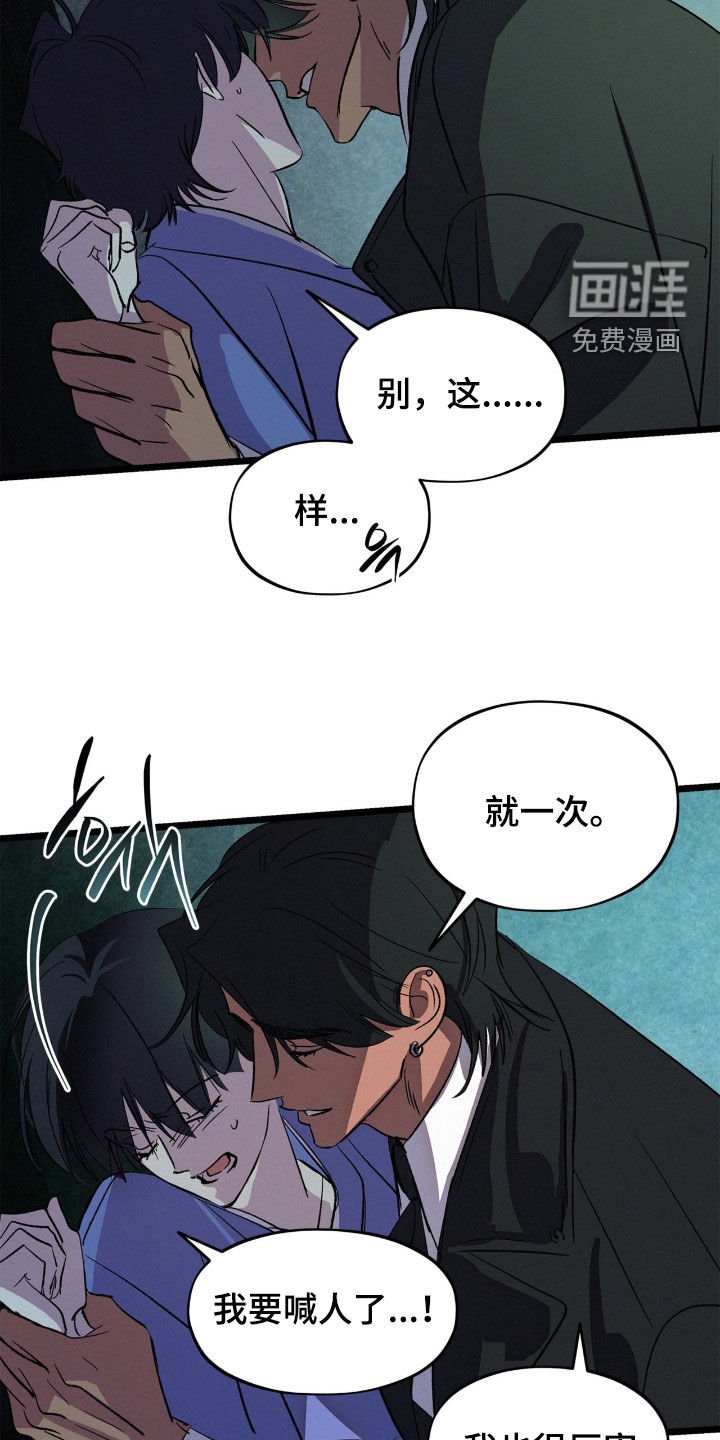第32话12