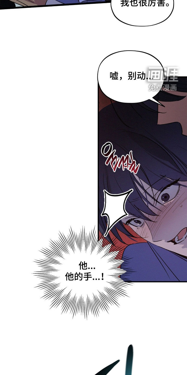 第32话13