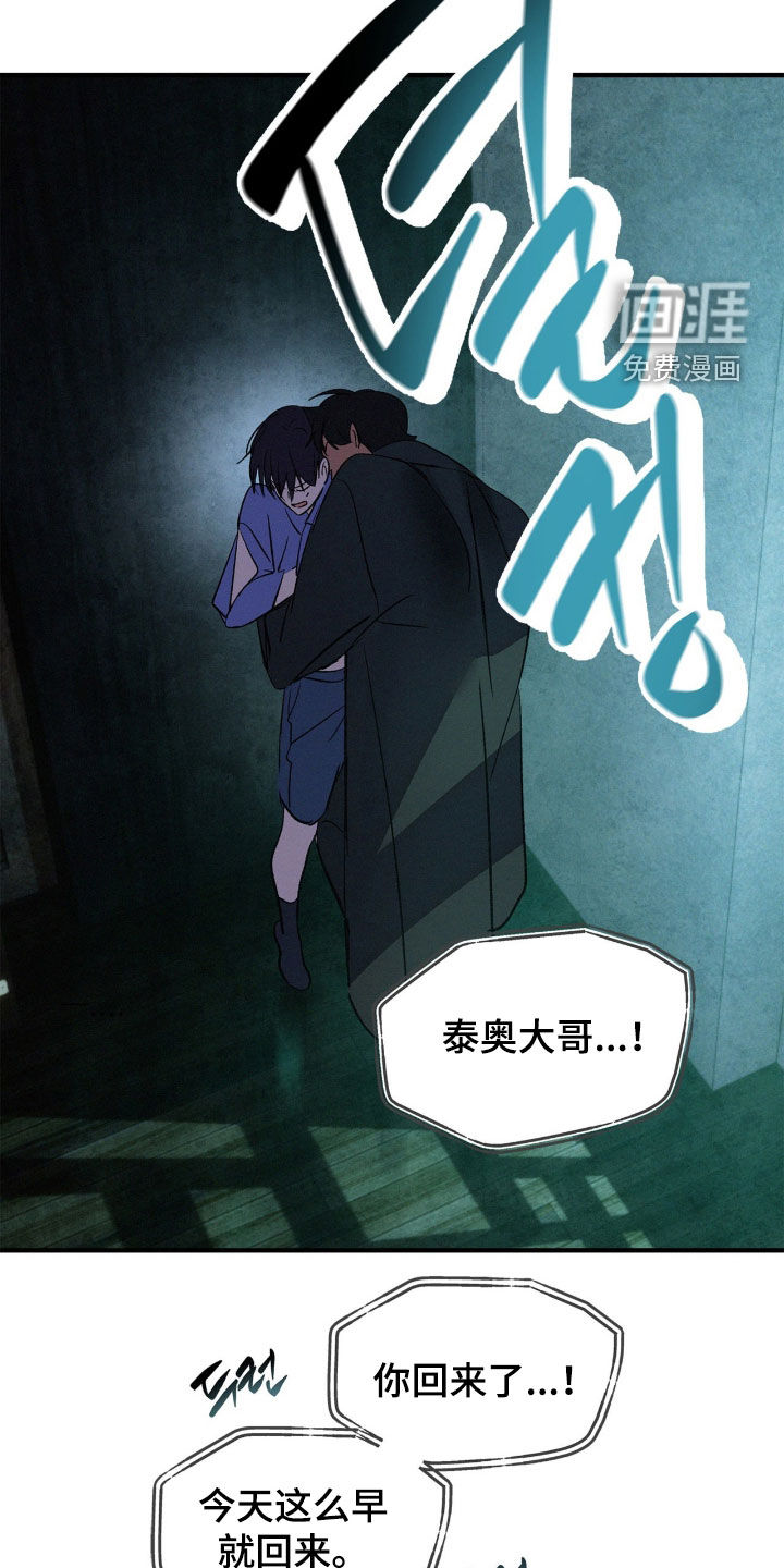 第32话14