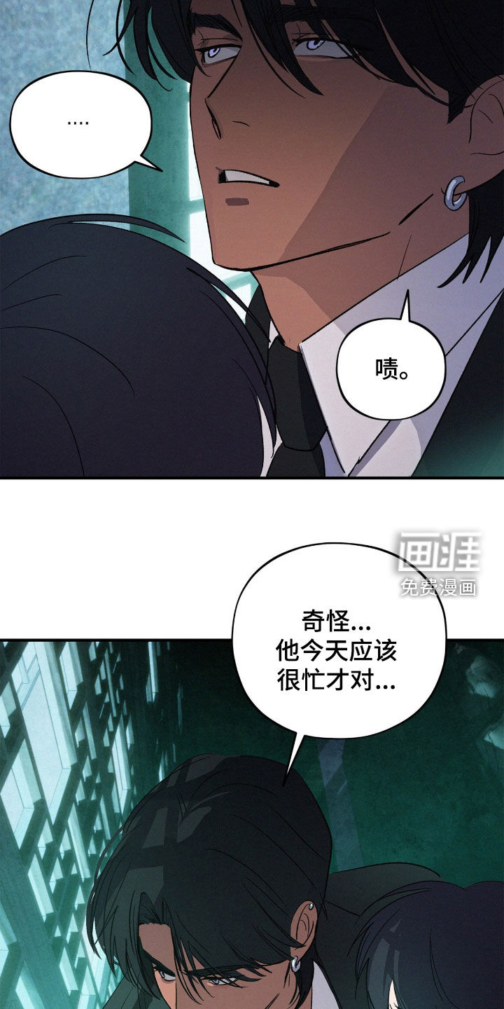 第32话16