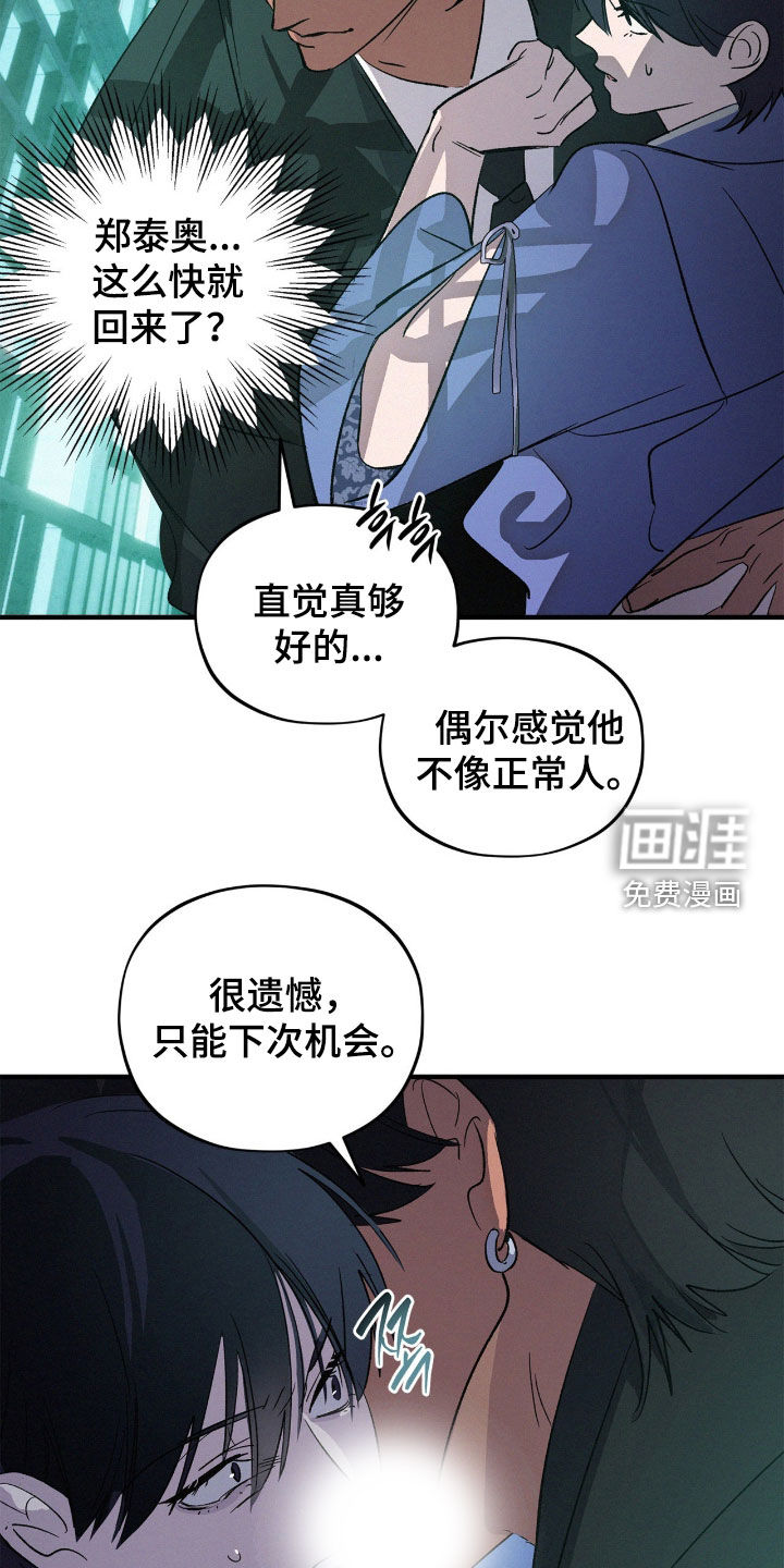 第32话17