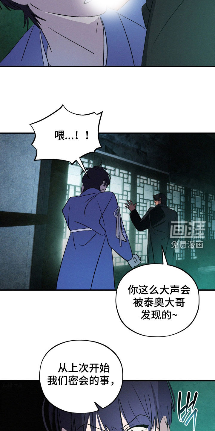 第32话18