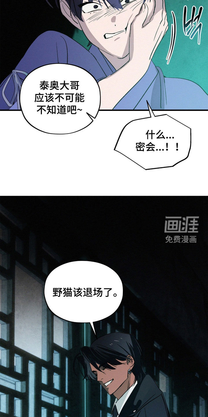 第32话19