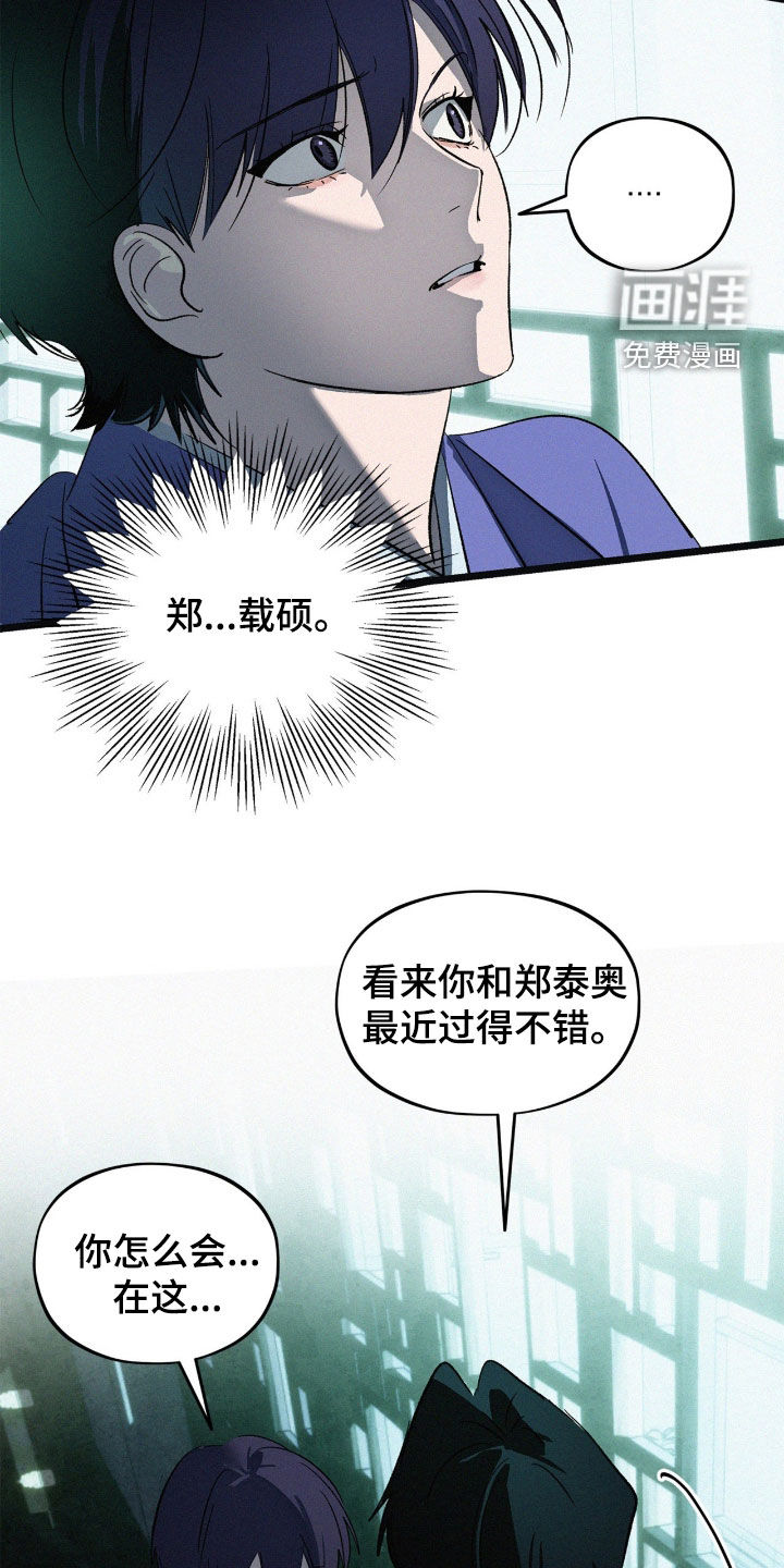 第32话2