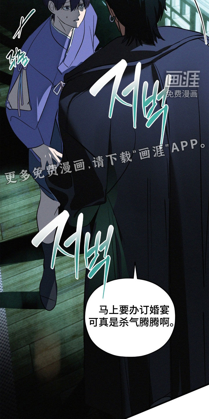 第32话3