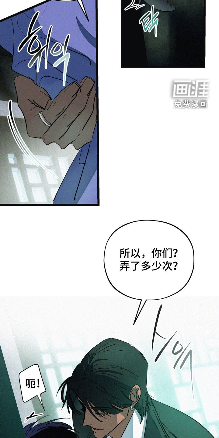 第32话7
