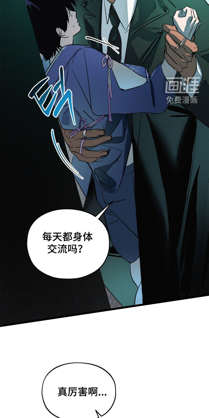 第32话8
