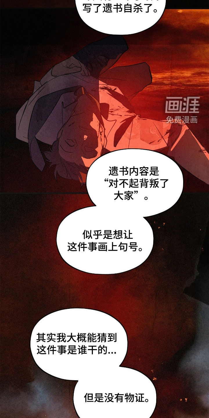 第31话1