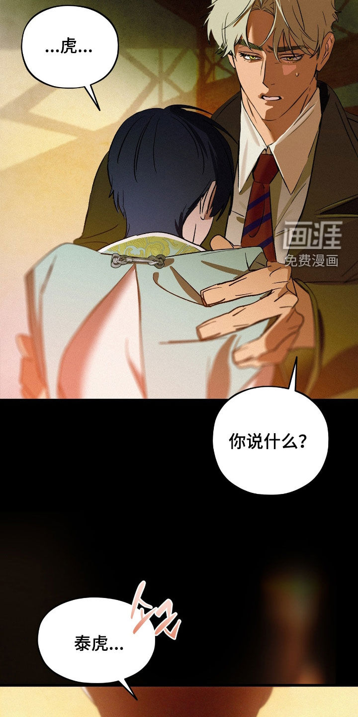 第31话10