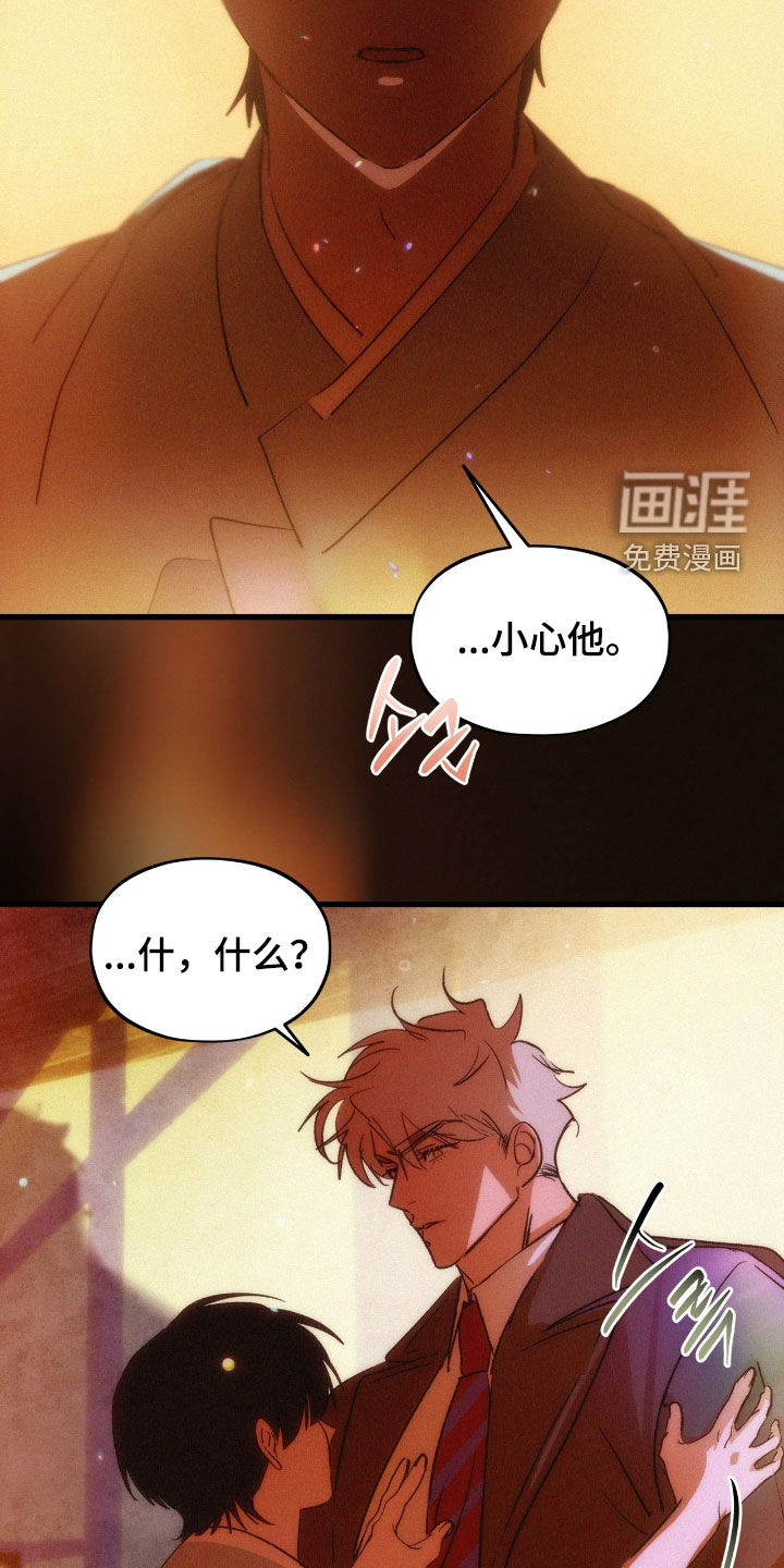 第31话11