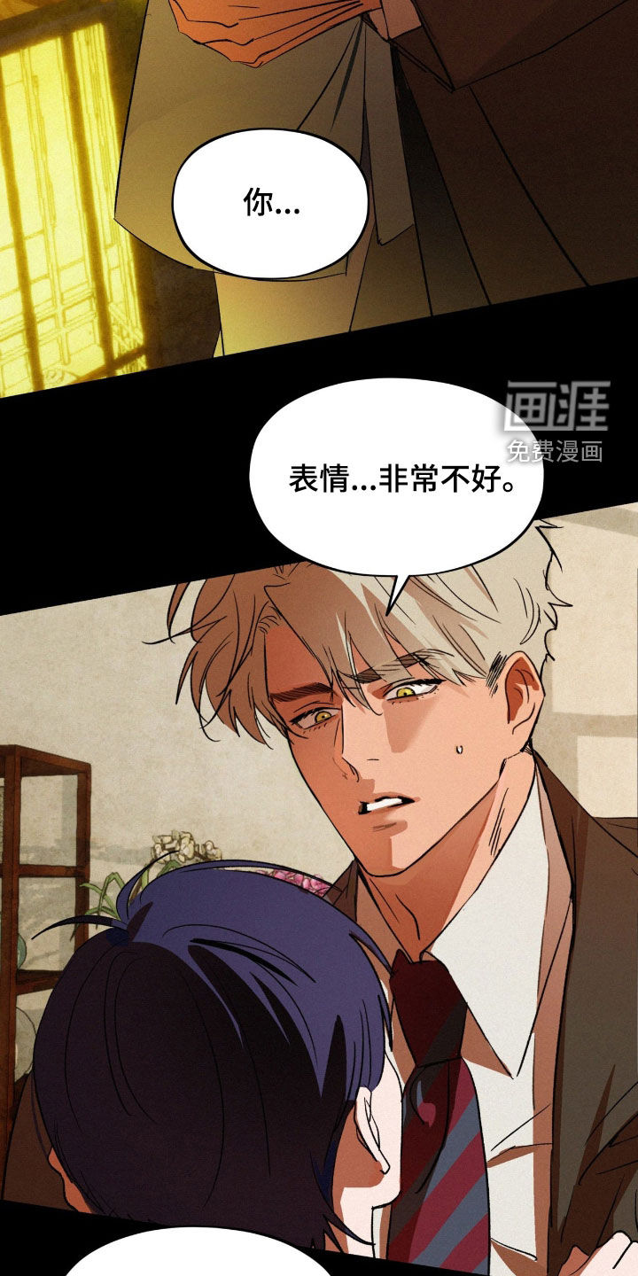 第31话16