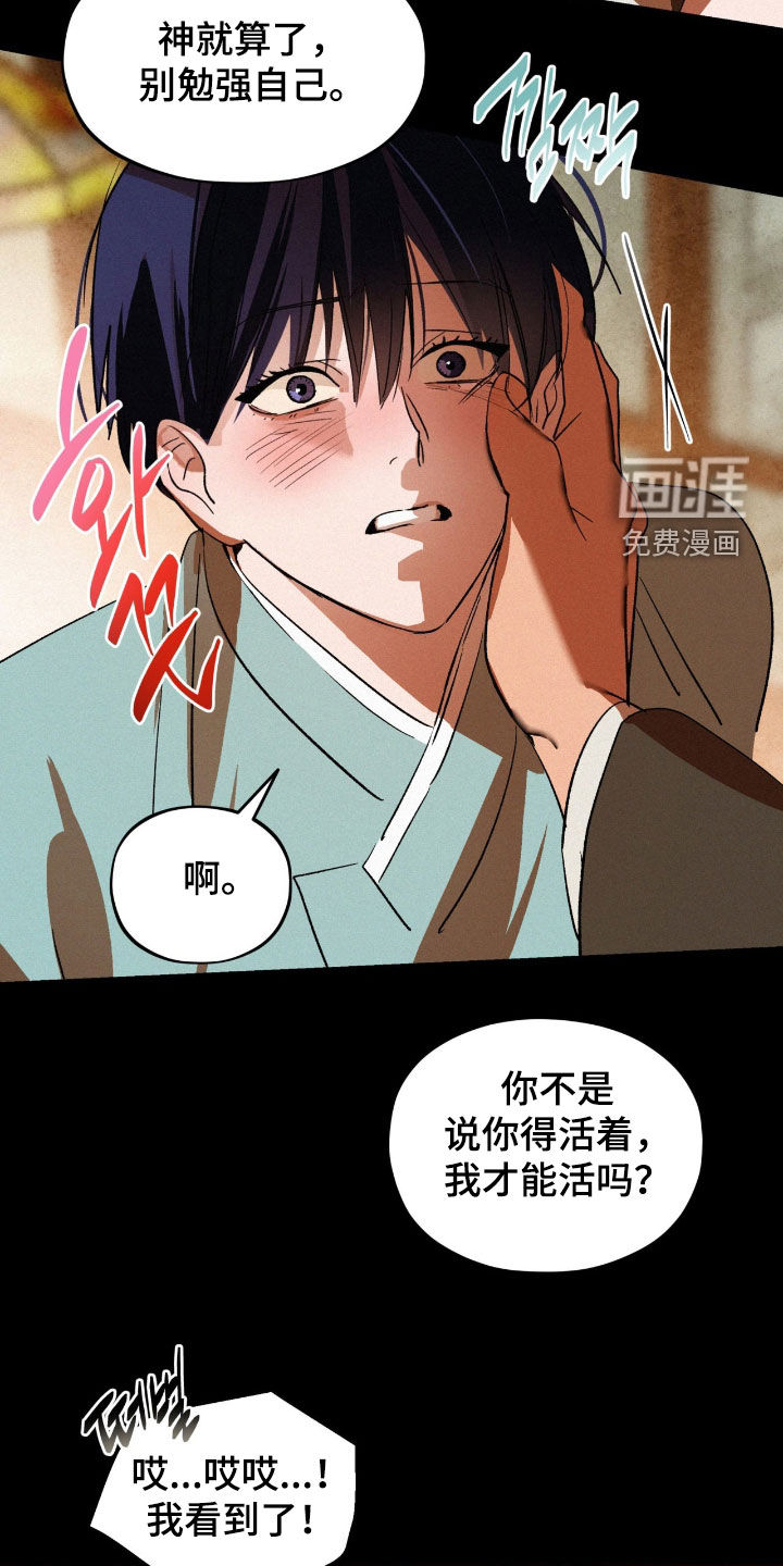 第31话17