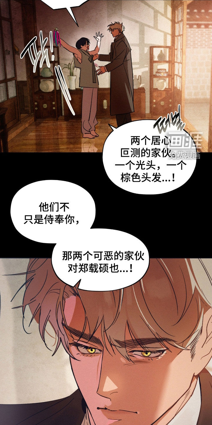 第31话18