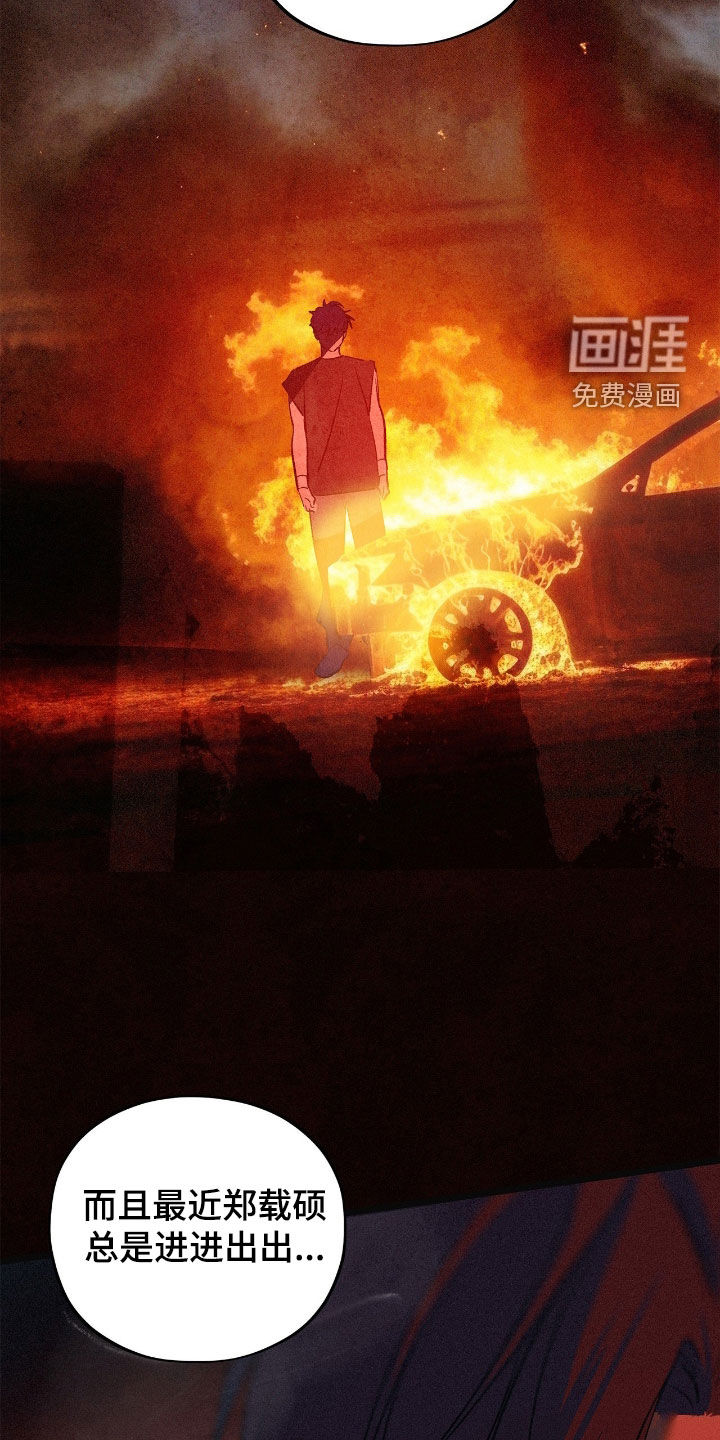第31话2
