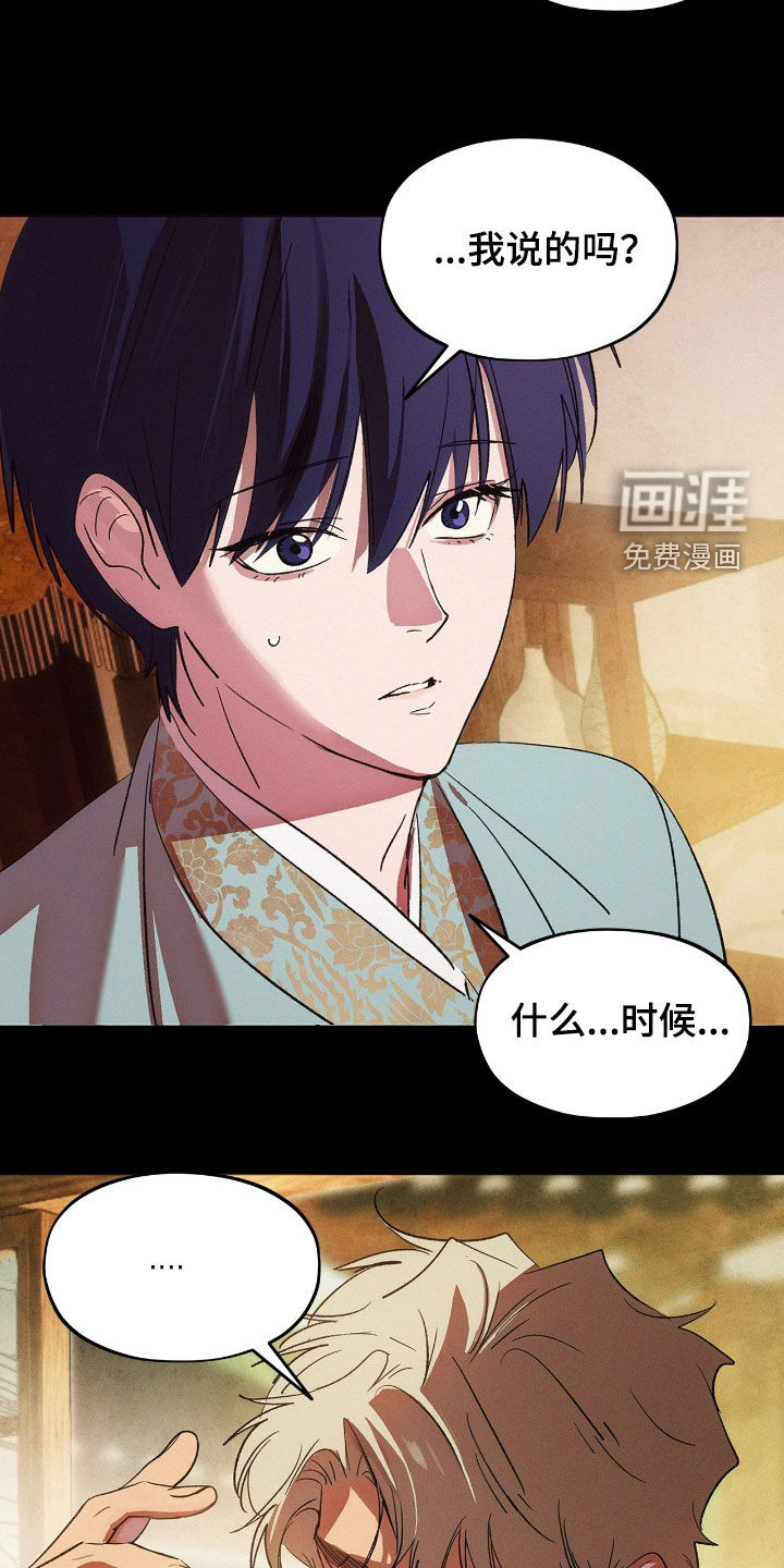 第31话20