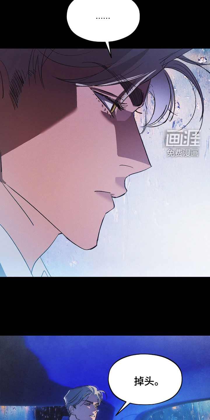 第31话23