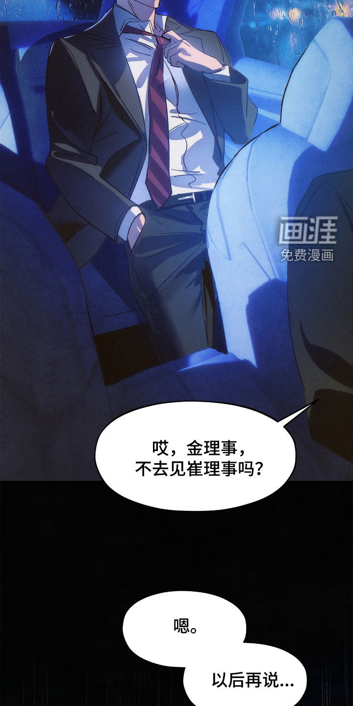 第31话24