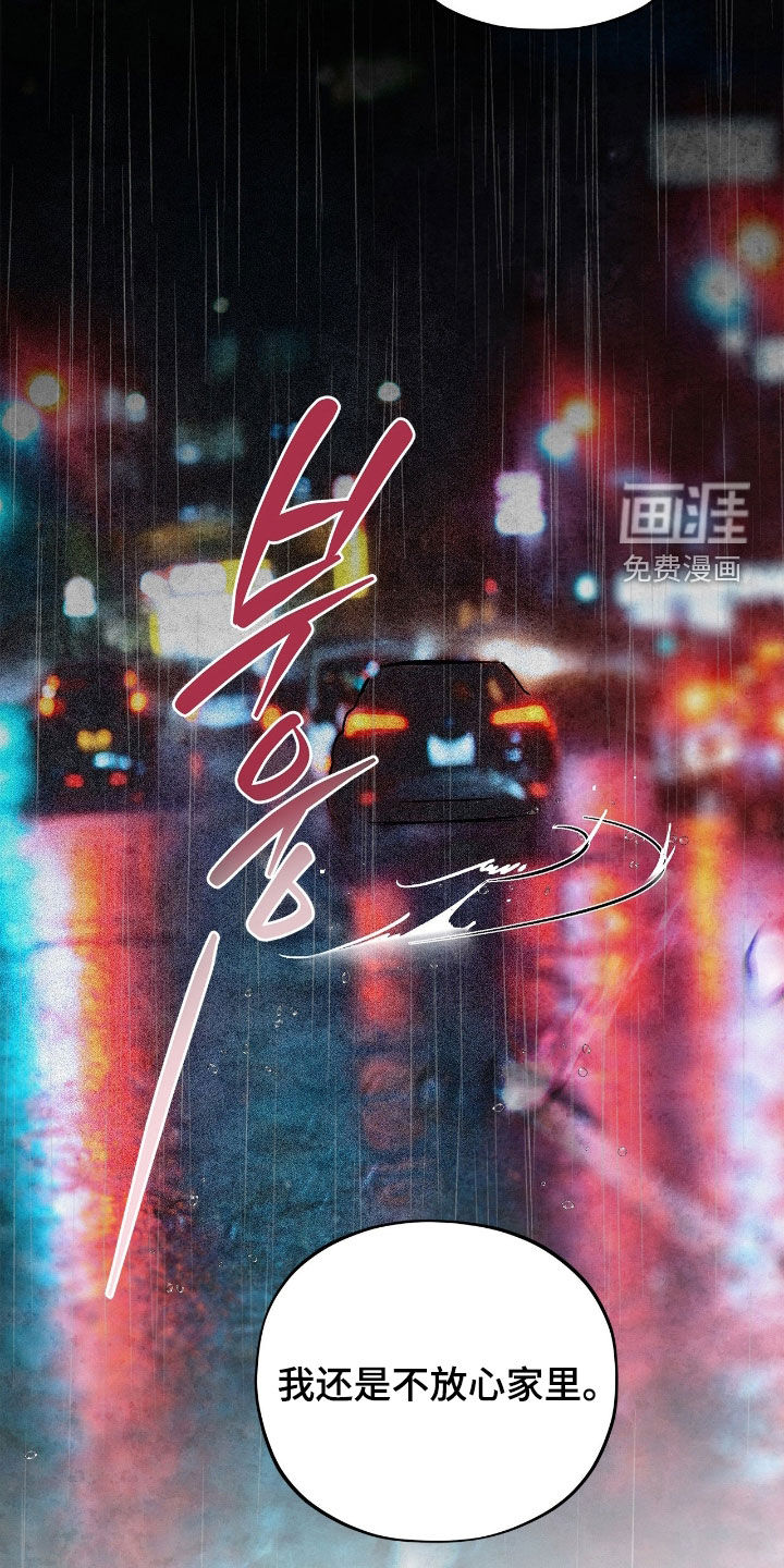 第31话25