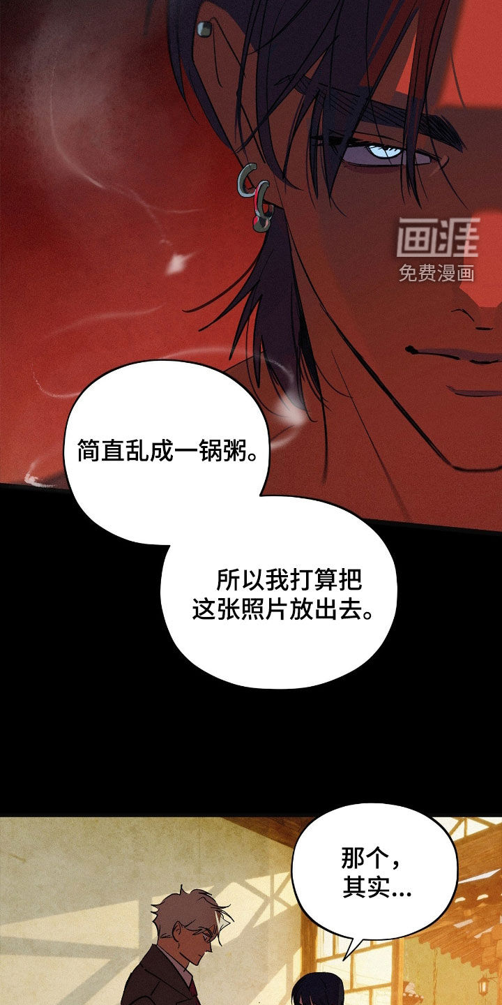 第31话3