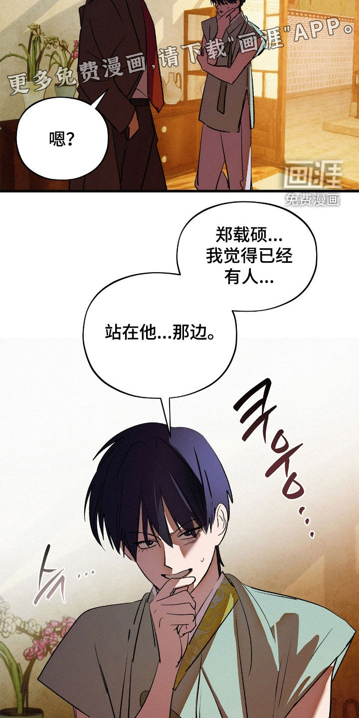 第31话4