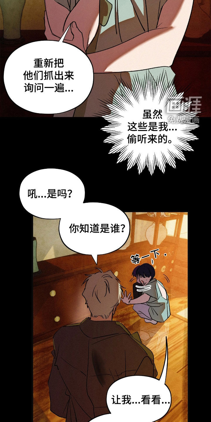 第31话5