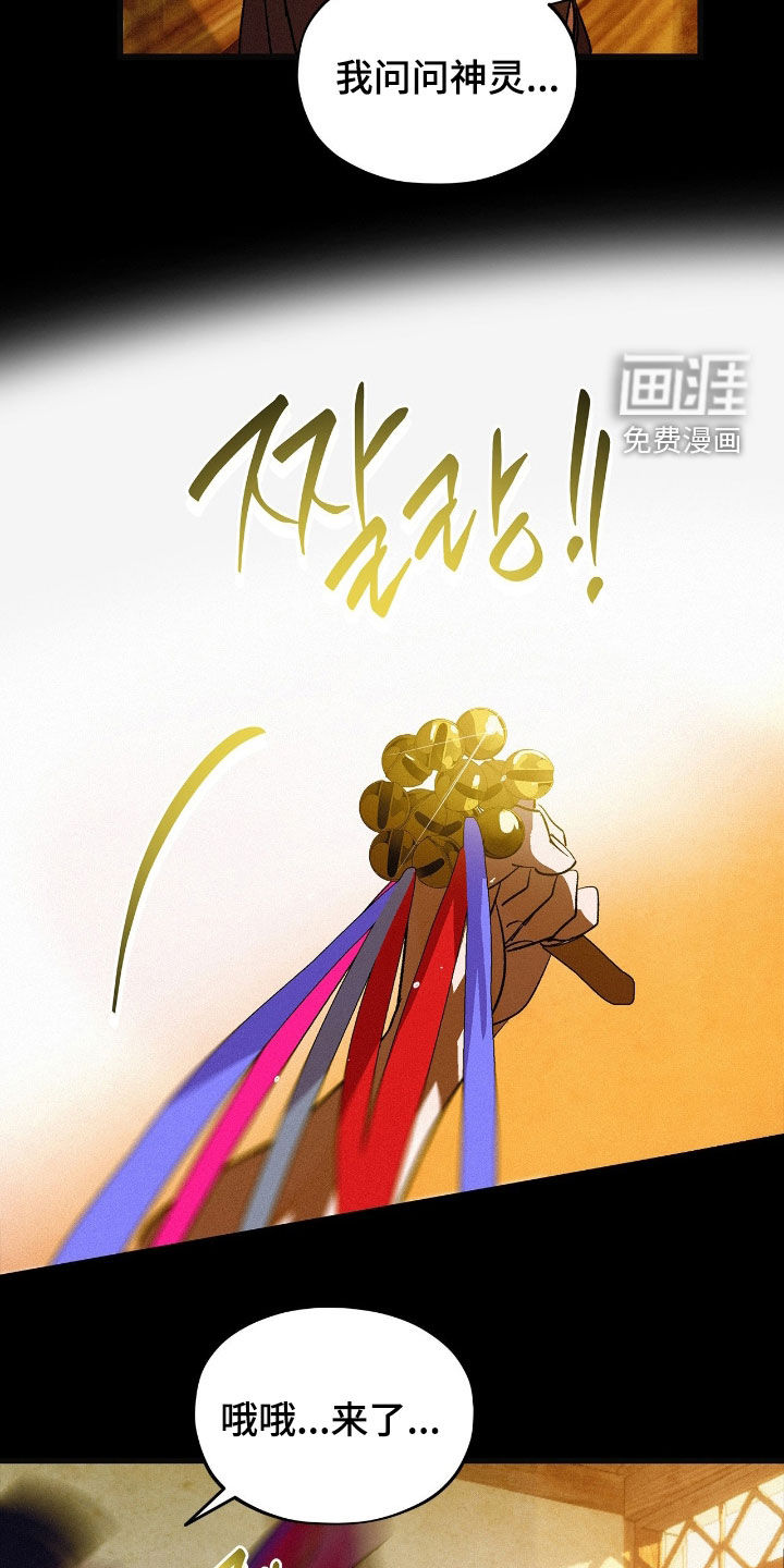 第31话6