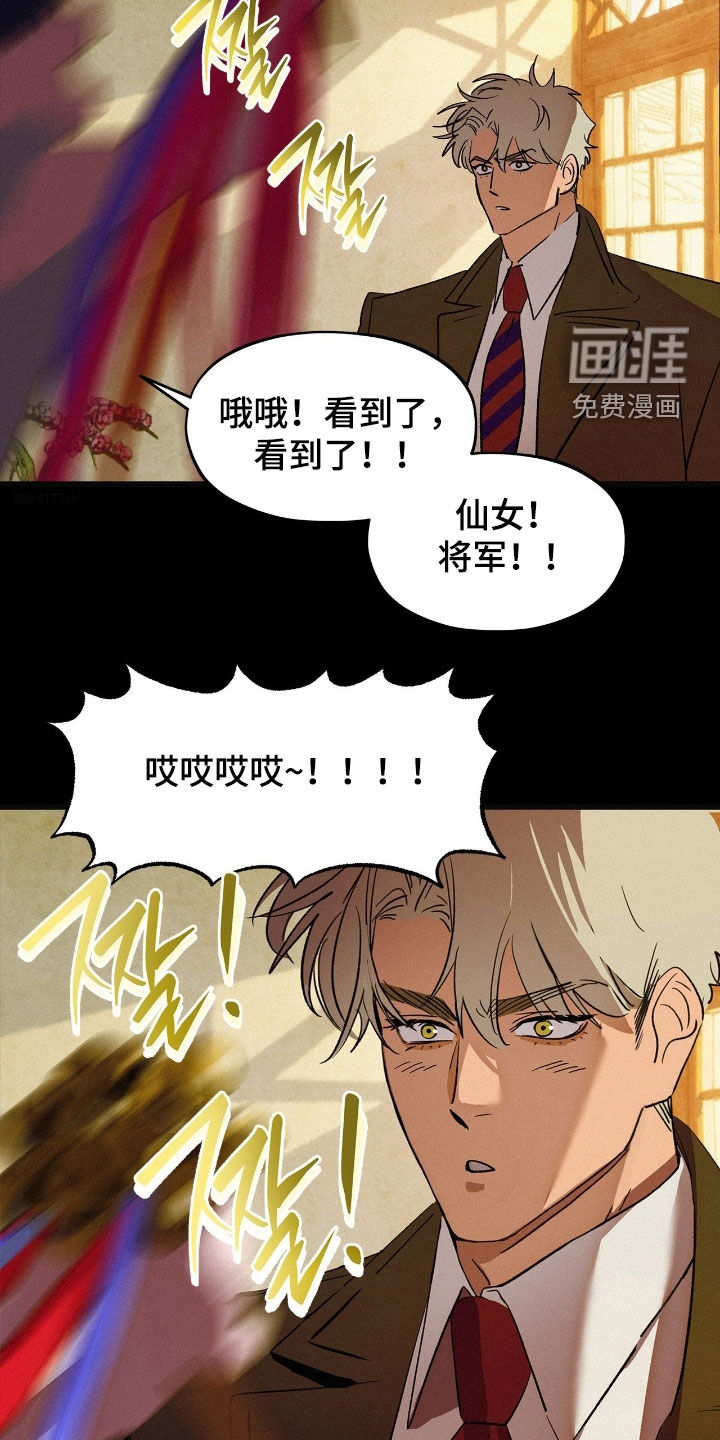 第31话7