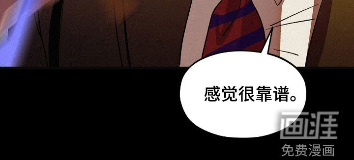 第31话8