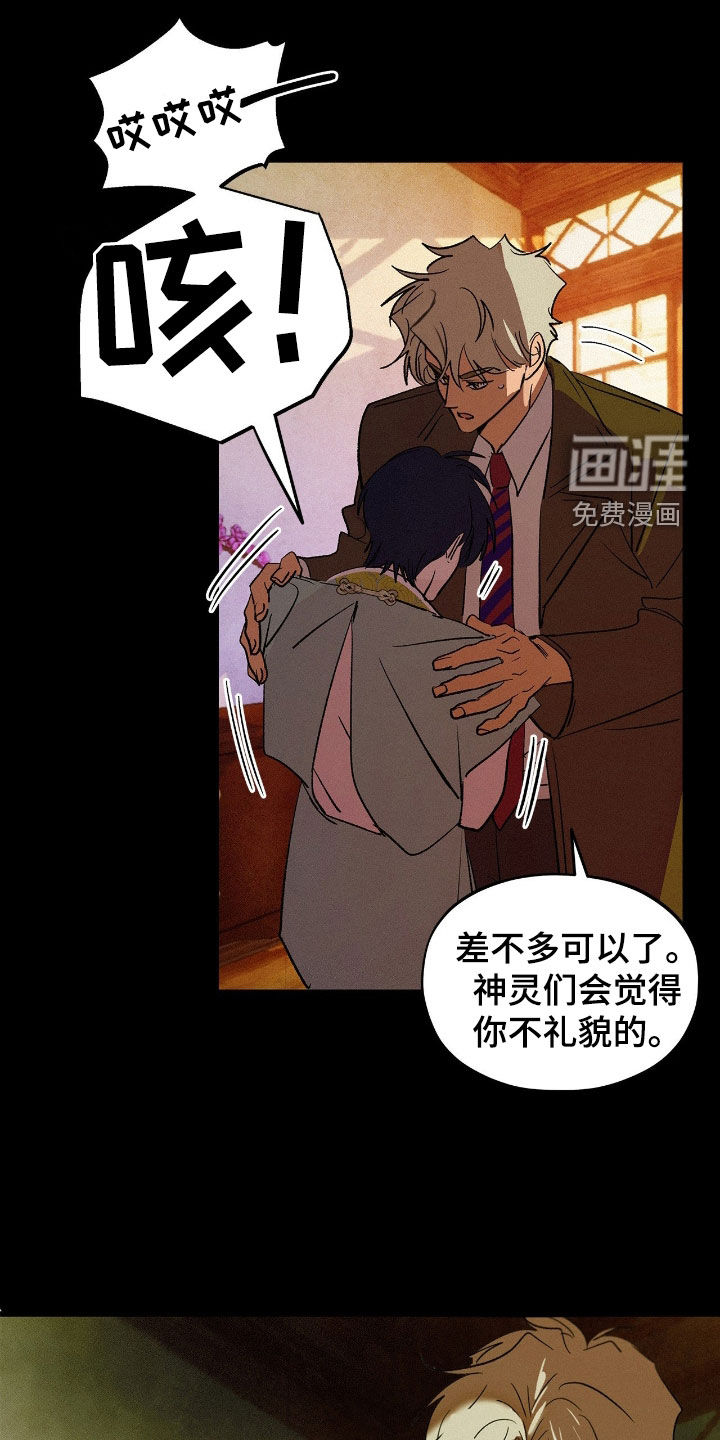 第31话9