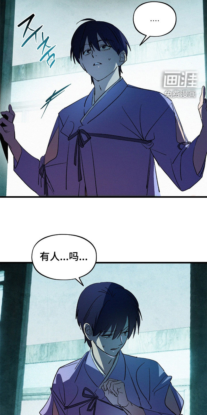 第30话10