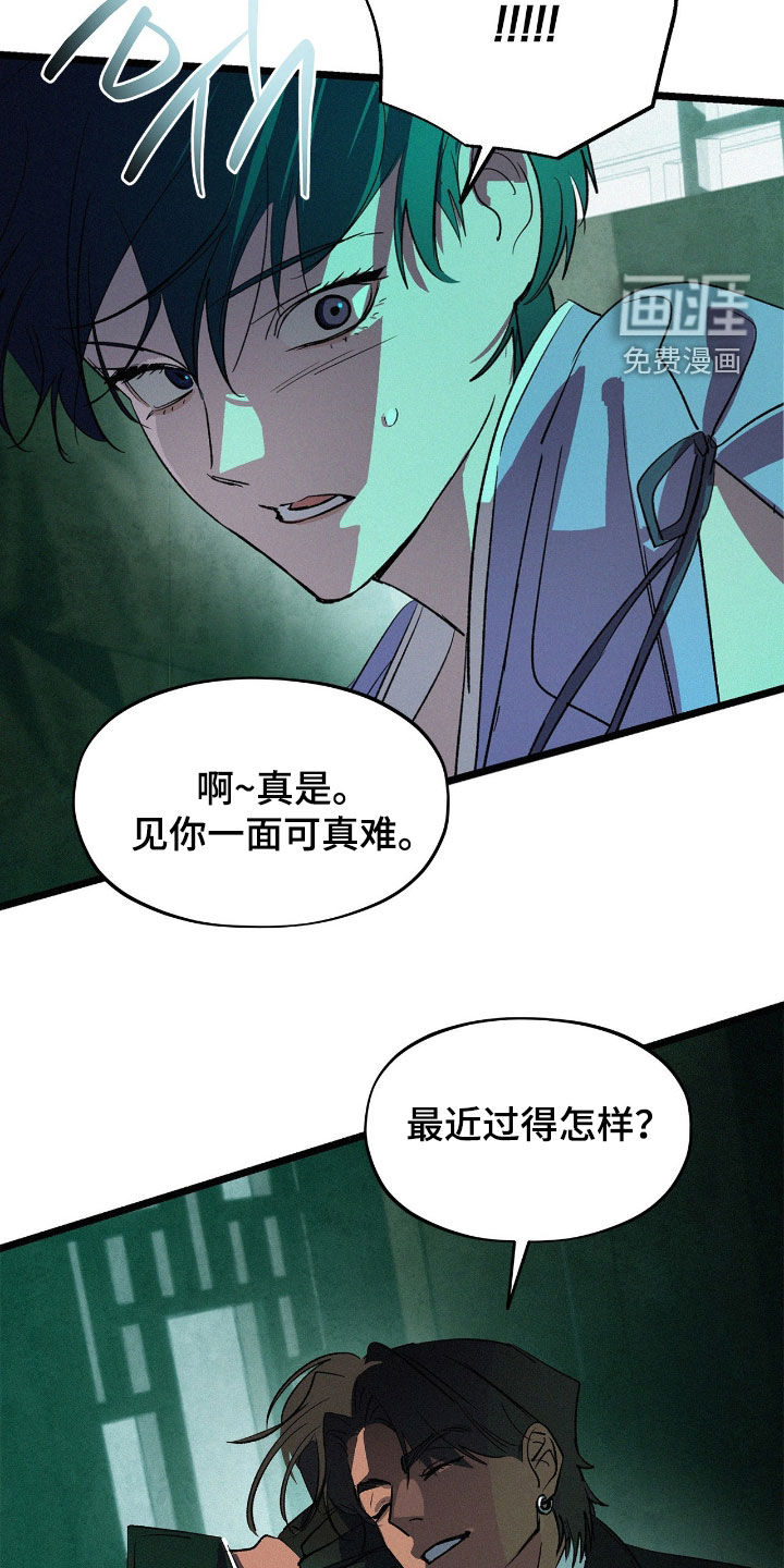 第30话12
