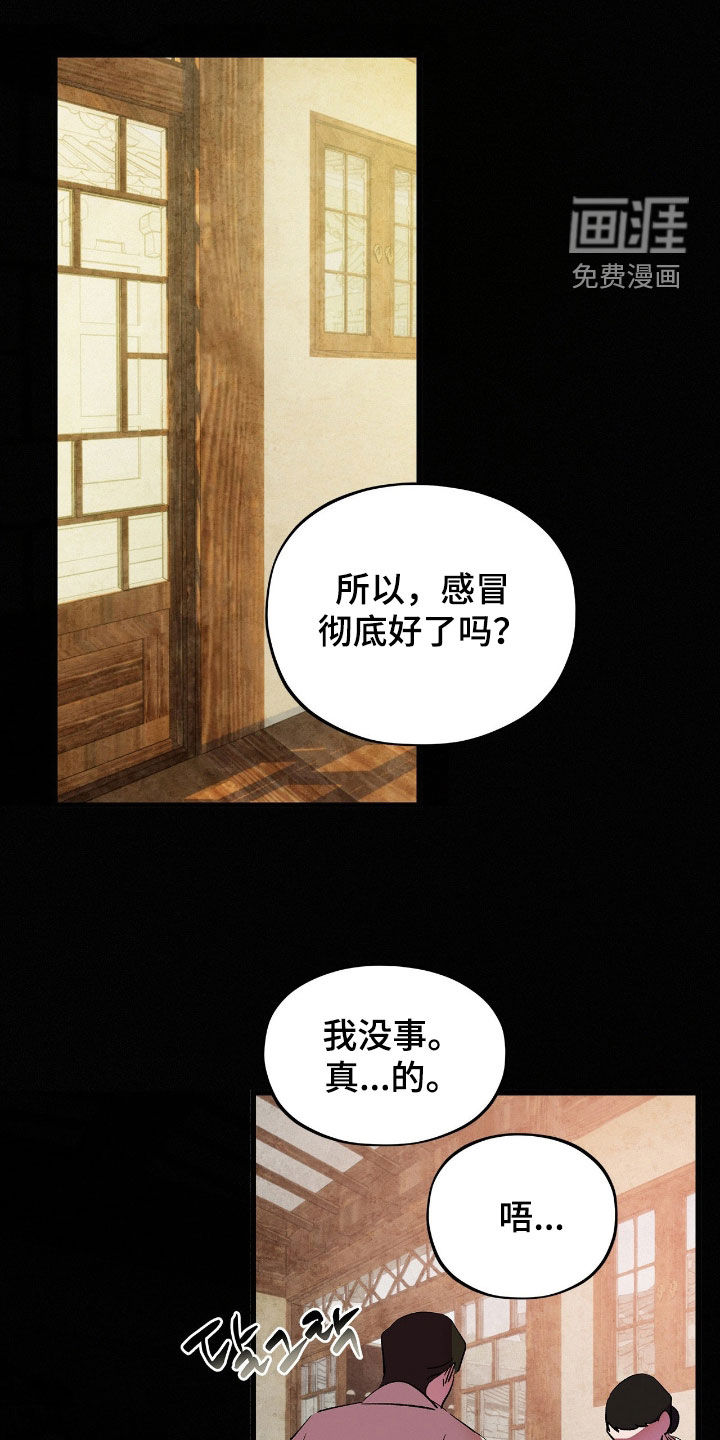 第30话17