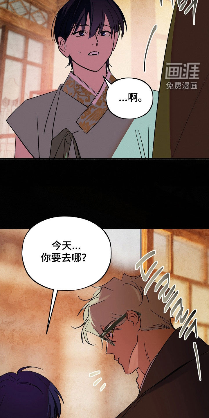 第30话20