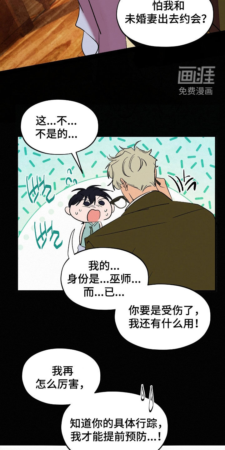 第30话24