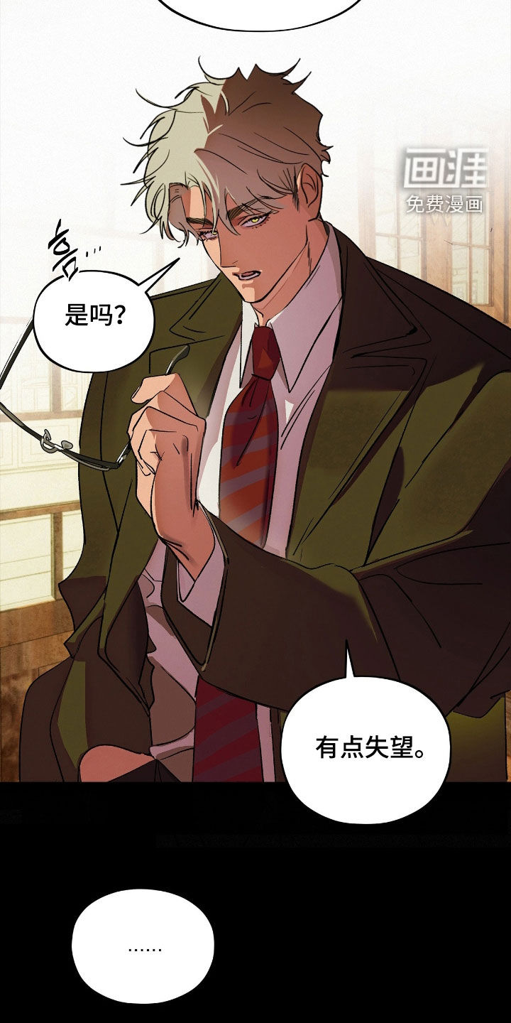 第30话25
