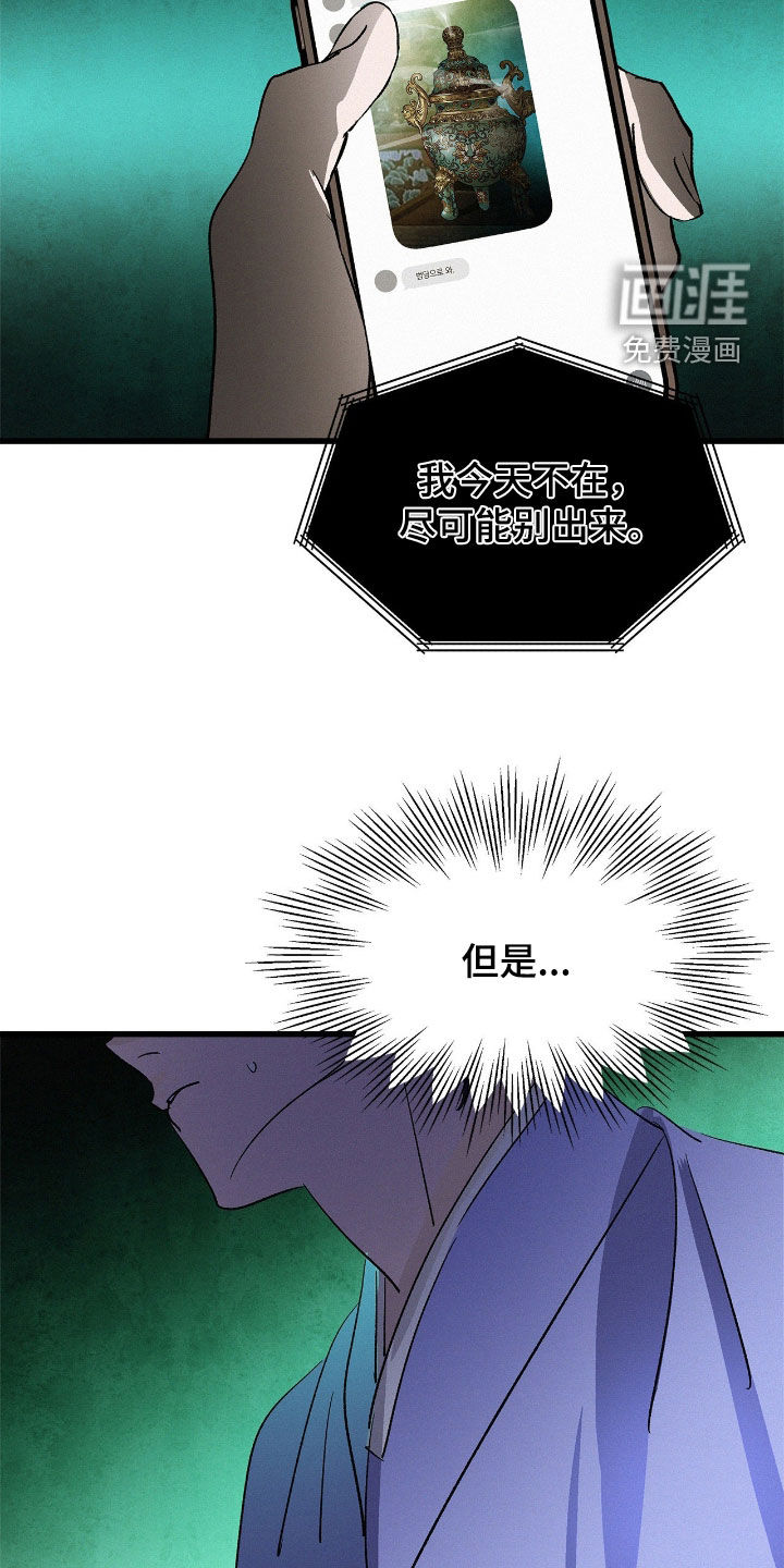 第30话4